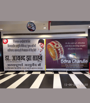 Cinema Branding of Sona Chandies