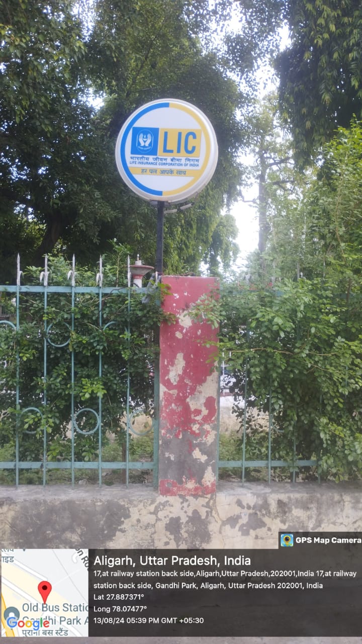 Aligarh Junction