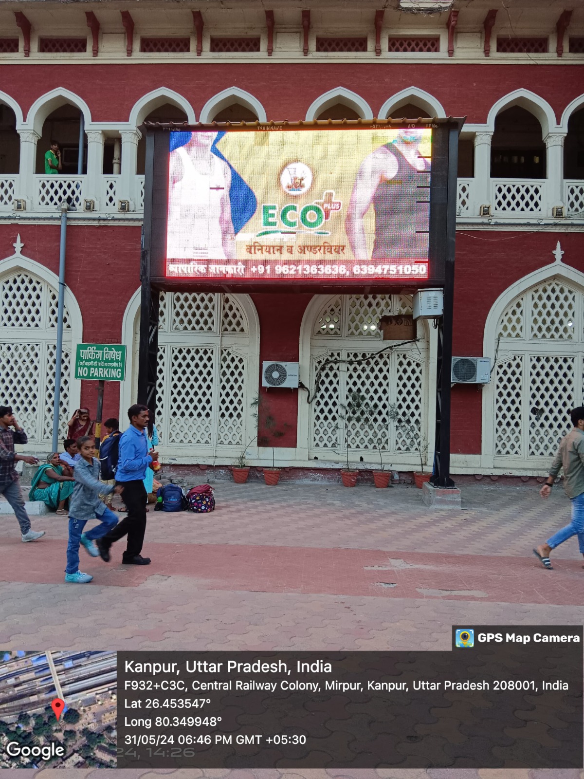 Kanpur Railway Branding