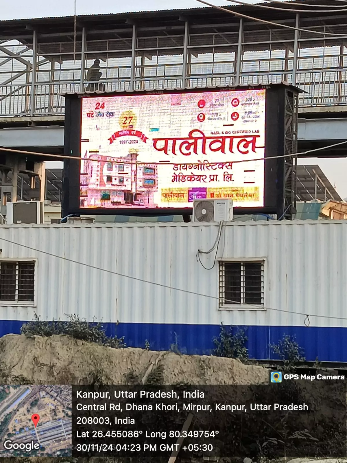 Railway Branding