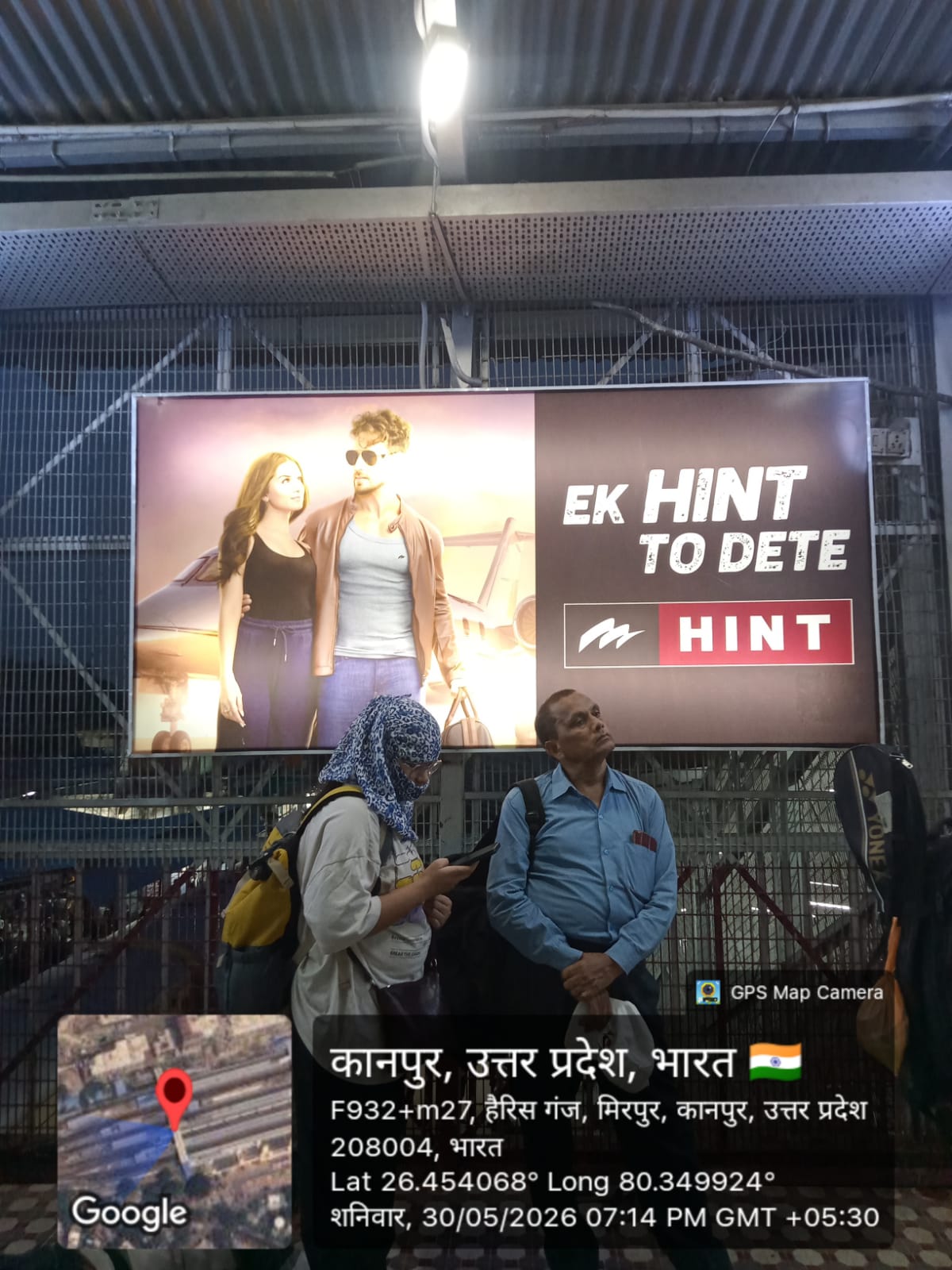Railway Branding