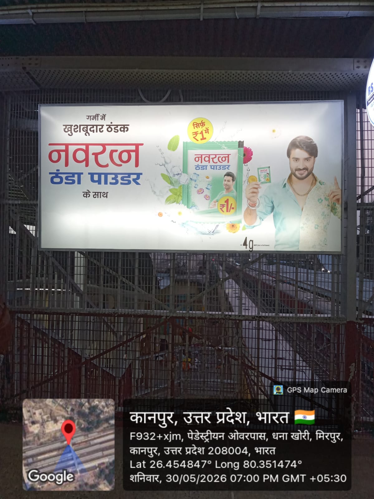 Railway Branding
