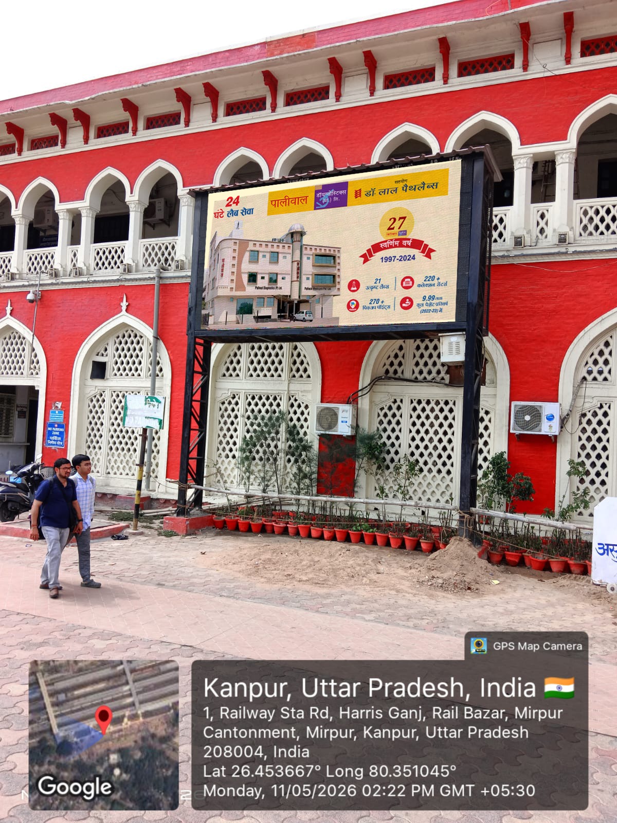 Railway Branding