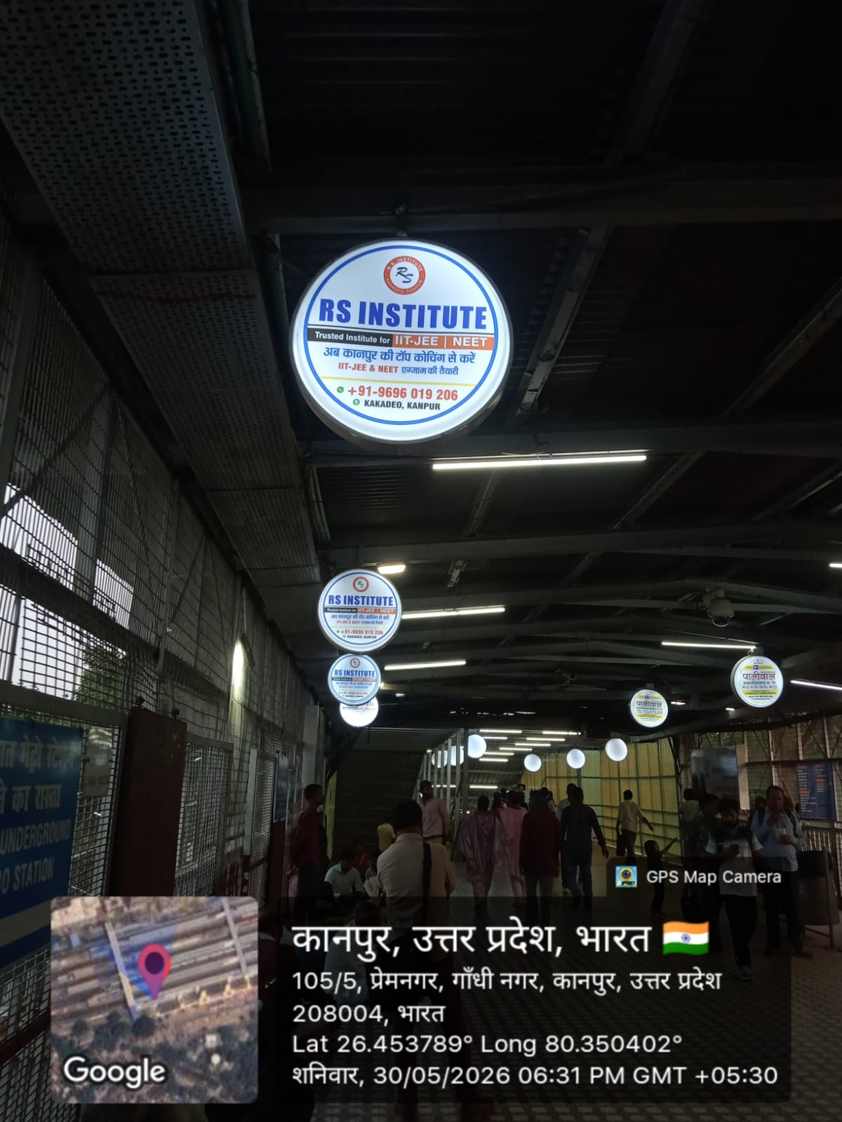 Railway Branding