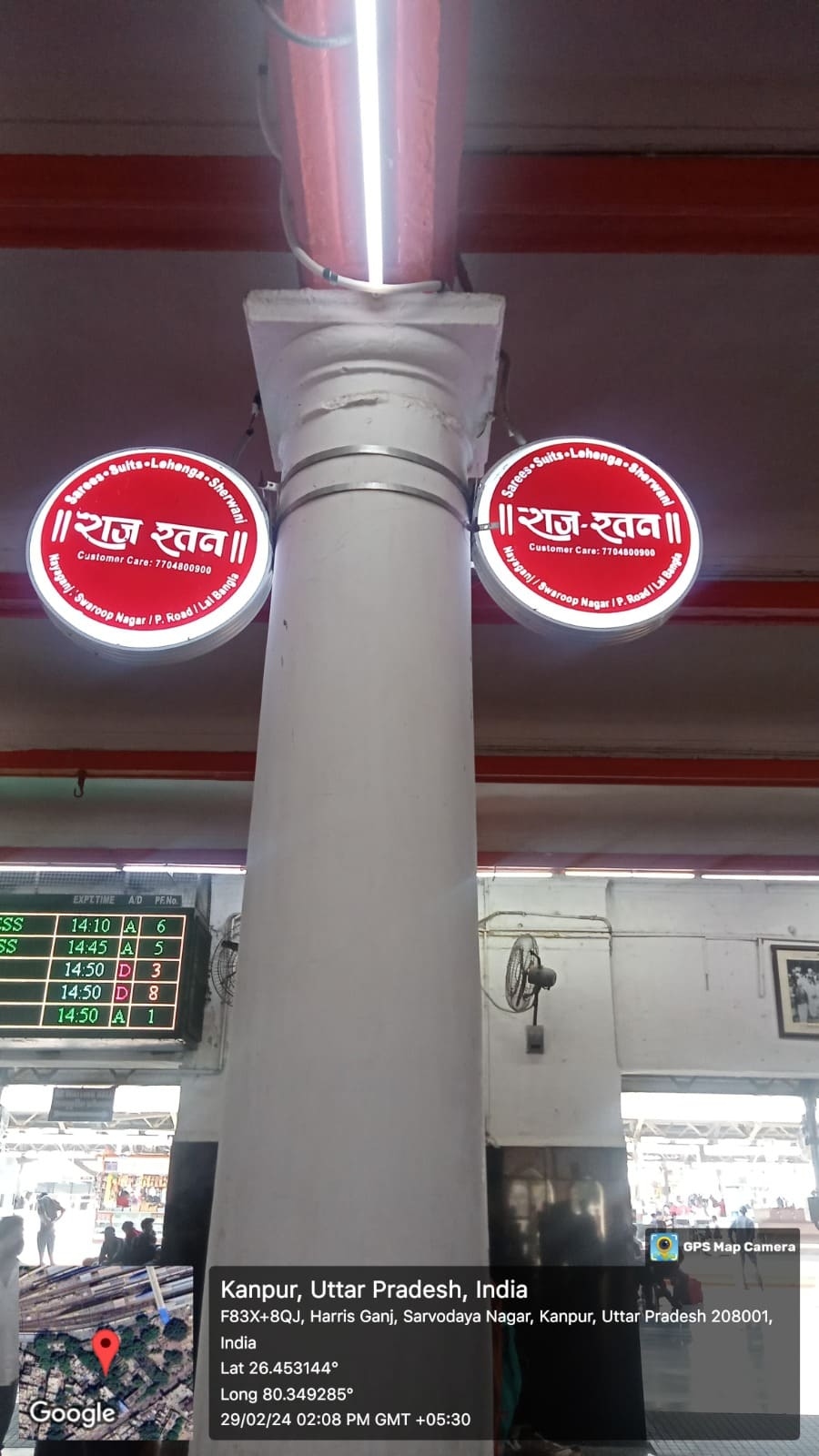 Railway Branding