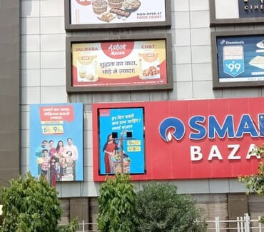 Mall-branding (Z-Square Mall)
