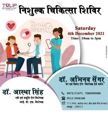 Dr. Astha Singh