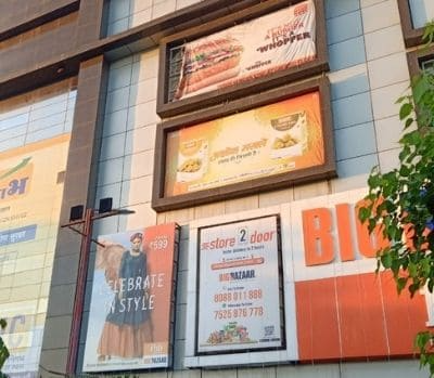 Mall-branding (Z-Square Mall)