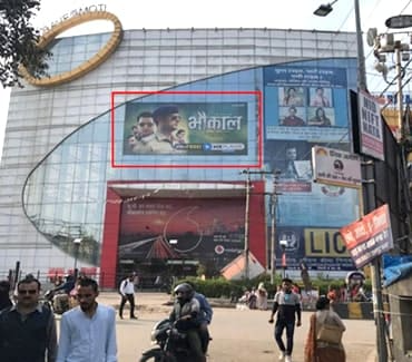 Mall-Branding