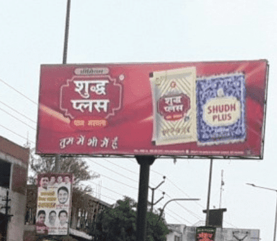 Shudh Plus Unipole